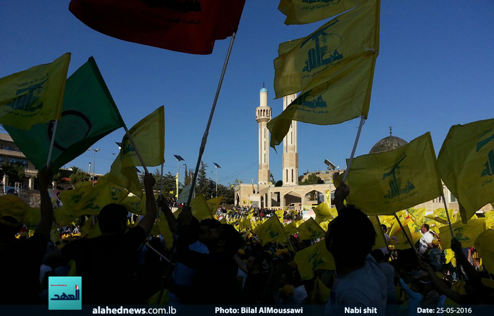 مهرجان المقاومة والتحرير 15 أيار 2016 النبي شيث